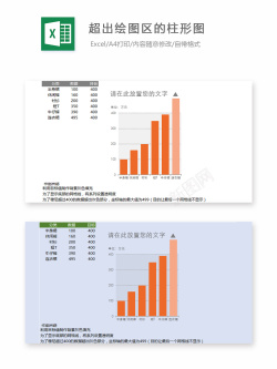 矢量图素材设计编号 (3)