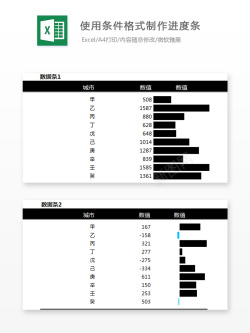 psd免抠素材编号 (159)