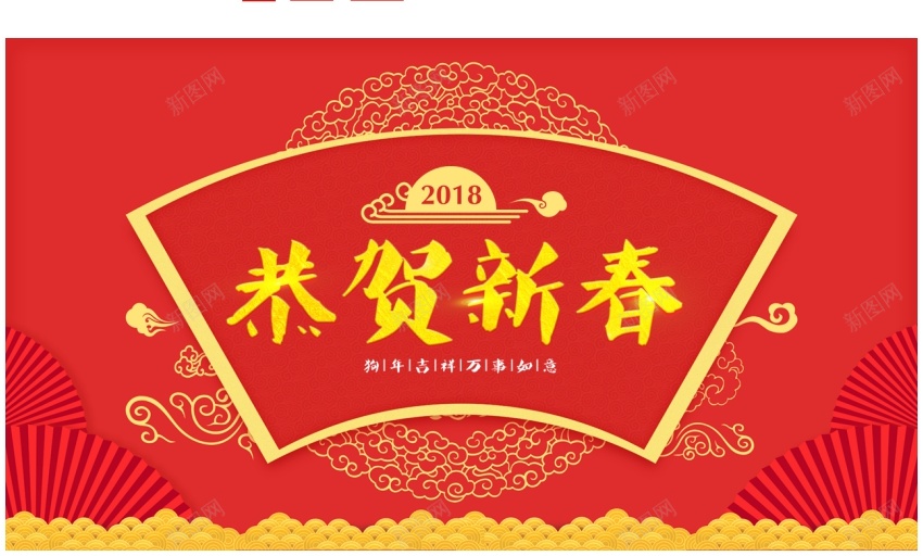 2018年终总结新年计划(57)PPT模板_新图网 https://ixintu.com 年终总结 新年 计划