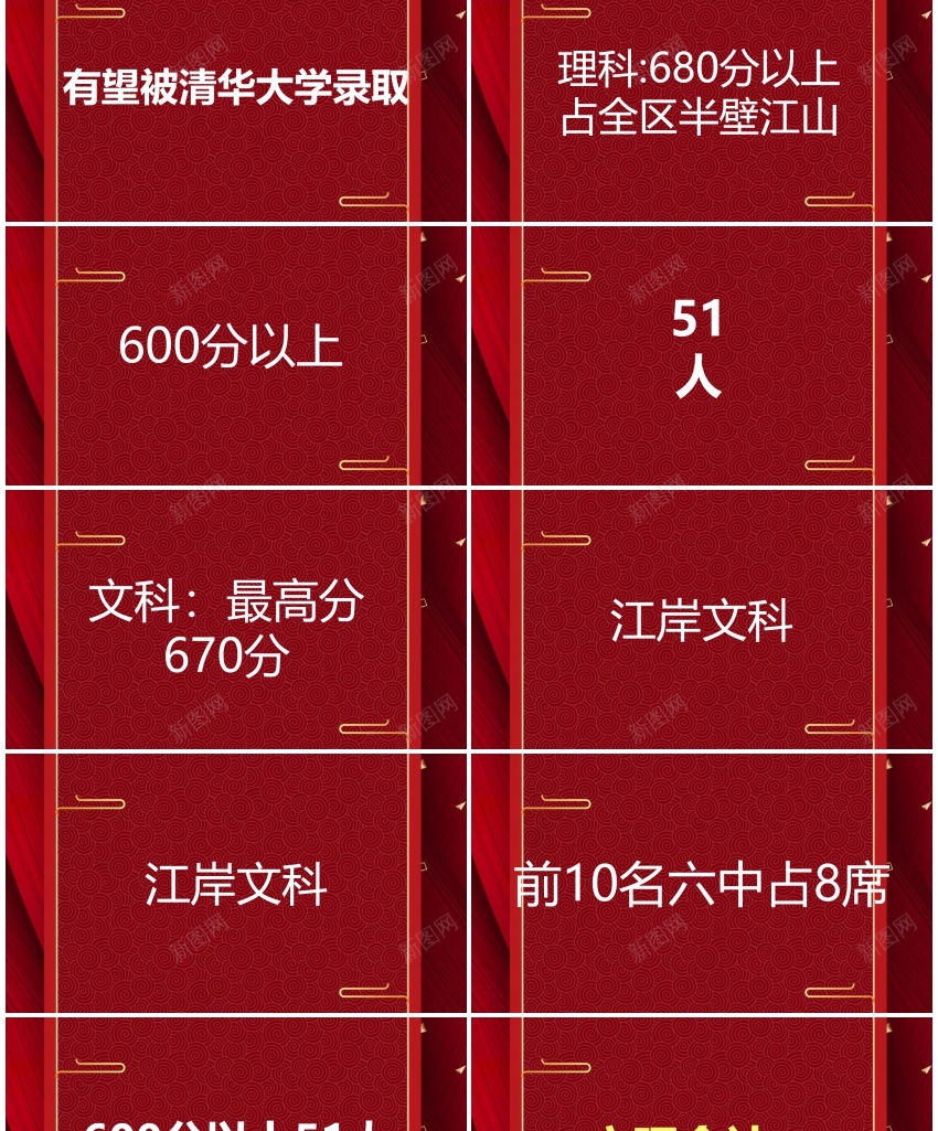 快闪模板编号168PPT模板_新图网 https://ixintu.com 快闪 模板 编号