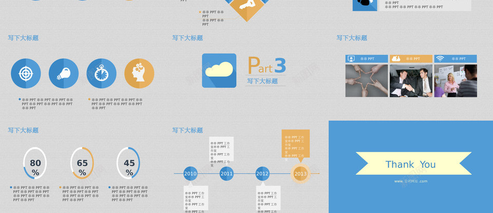 欧美风格PPT62PPT模板_新图网 https://ixintu.com 欧美 风格 PPT62