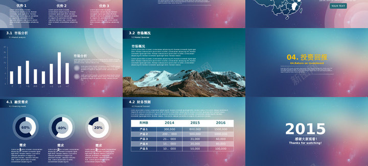 静态精选10PPT模板_新图网 https://ixintu.com 静态 精选