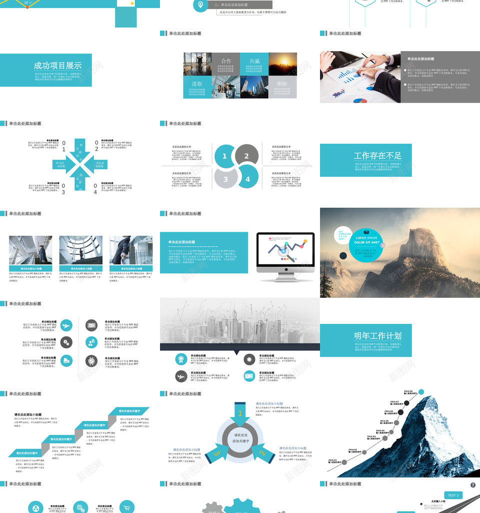 欧美风格PPT35PPT模板_新图网 https://ixintu.com 欧美 风格 PPT35