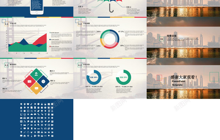 商业策划18PPT模板_新图网 https://ixintu.com 商业 策划