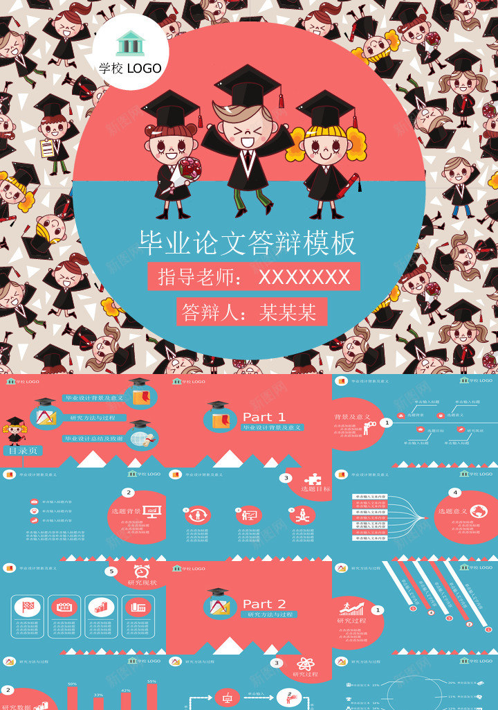 欧美风格PPT41PPT模板_新图网 https://ixintu.com 欧美 风格 PPT41