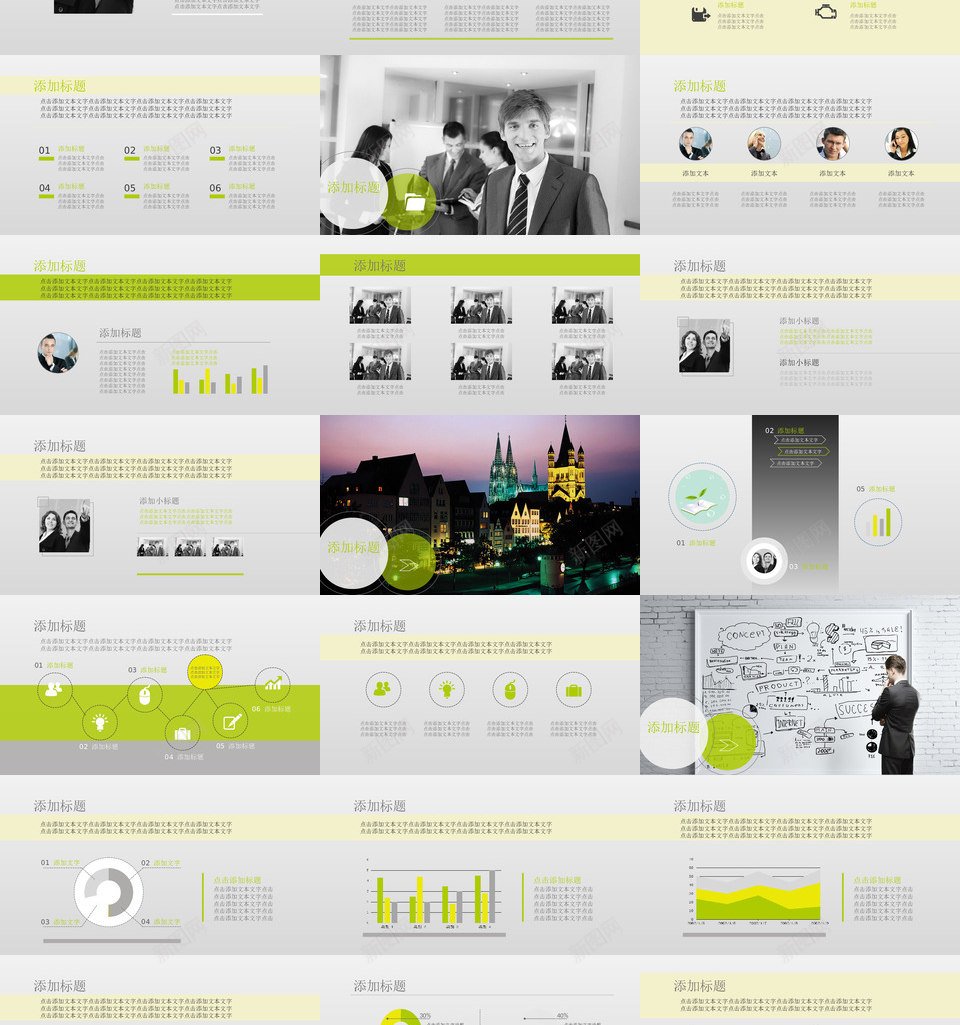 静态精选11PPT模板_新图网 https://ixintu.com 静态 精选
