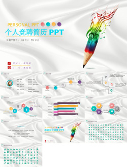 3mg竞聘求职3