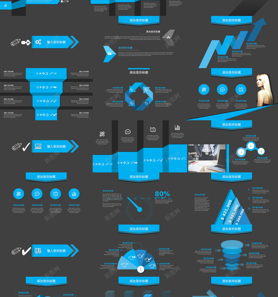 蓝色商务风汇报PPT模板PPT模板_新图网 https://ixintu.com 蓝色 商务 汇报 PPT 模板