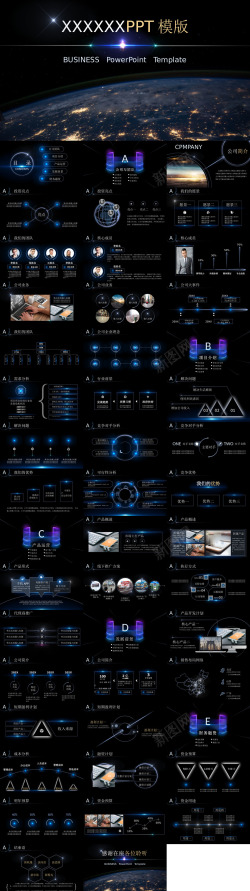 插画星空星空风格12