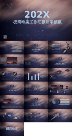 约43年终总结43