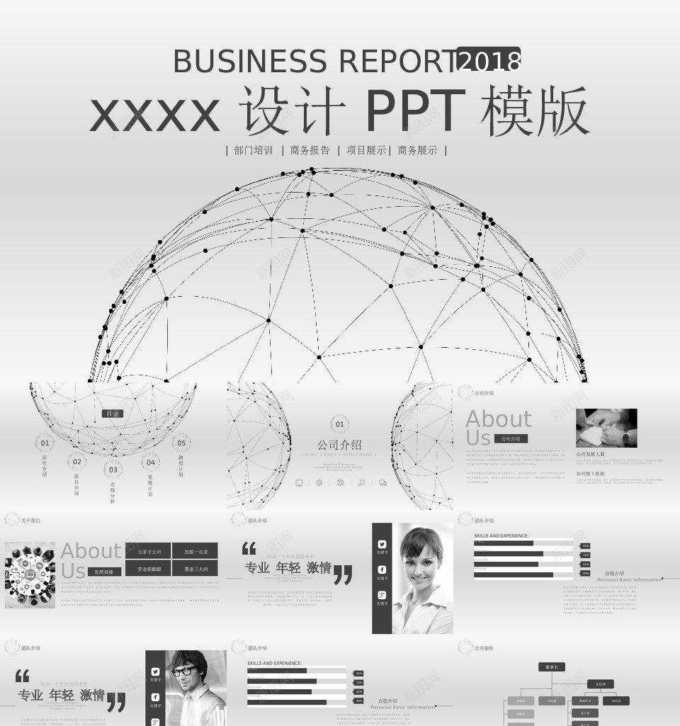 简洁风格10PPT模板_新图网 https://ixintu.com 简洁 风格