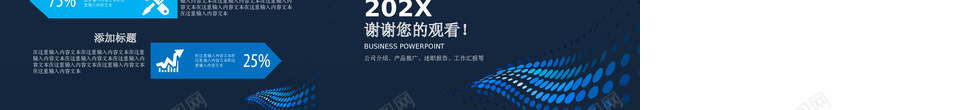 年终总结16PPT模板_新图网 https://ixintu.com 年终总结