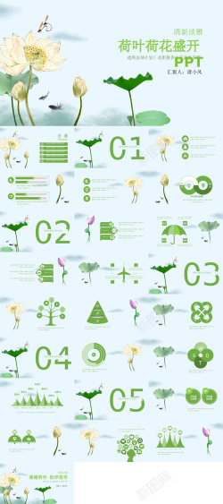 环保书籍素材绿色环保42