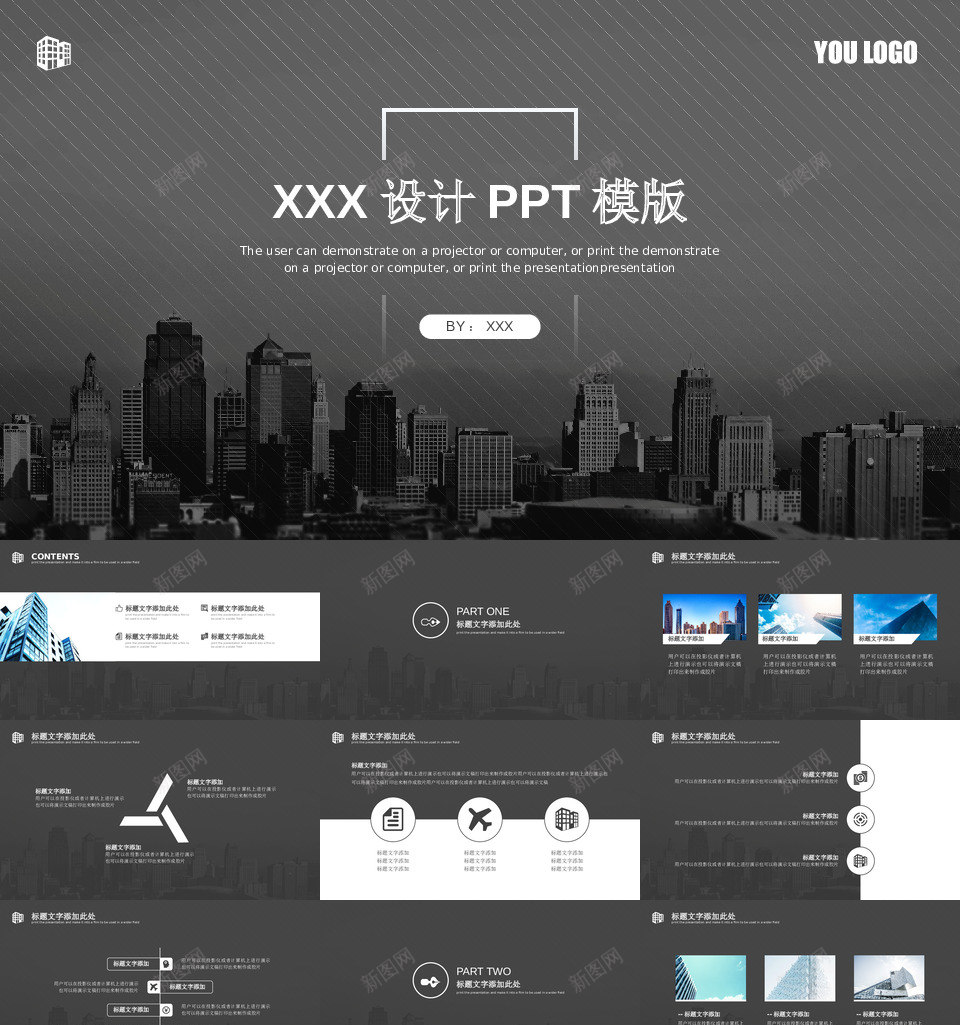 项目策划19PPT模板_新图网 https://ixintu.com 项目策划