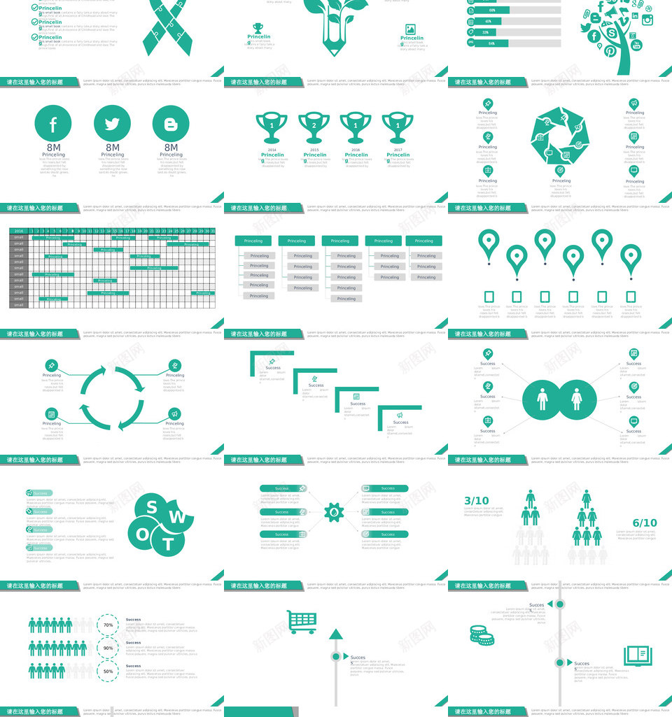 绿色扁平化商务通用PPT模板PPT模板_新图网 https://ixintu.com 绿色 扁平化 商务 商务通 通用 PPT 模板