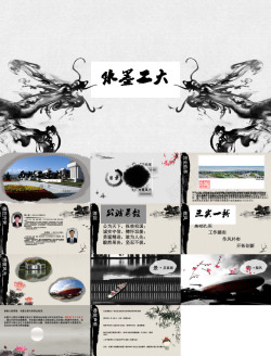 中国福气中国风格62