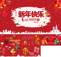 卡片新年图片新年贺卡12