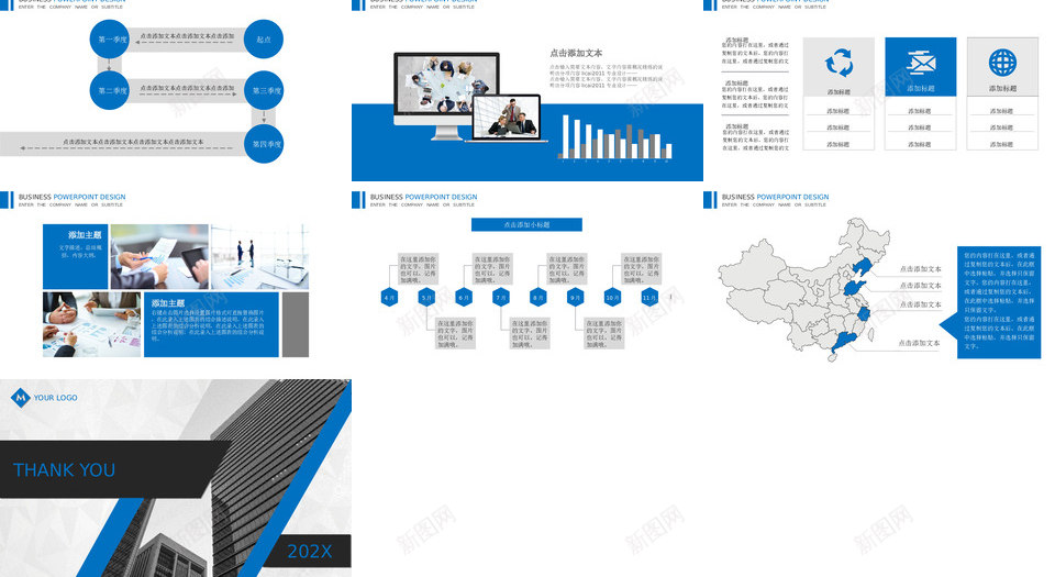 通用工作汇报PPT模板PPT模板_新图网 https://ixintu.com 通用 工作 汇报 PPT 模板