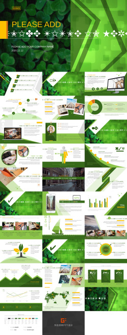 找人绿色背景清新绿色时尚多用途通用精致PPT模板