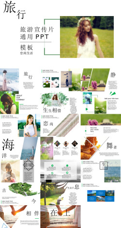 相册管理旅游相册5