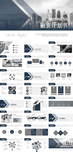 公司策划项目策划2