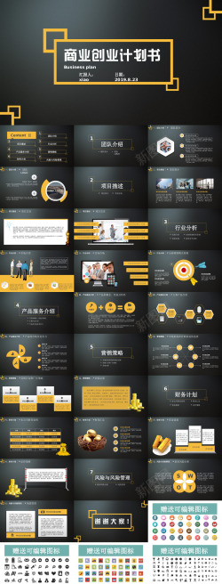sh48商业策划48