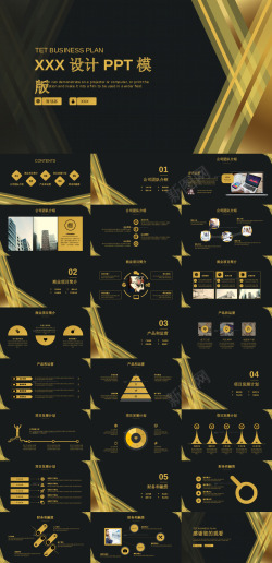 28x28年终总结28