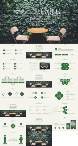 工业风格文艺风格35