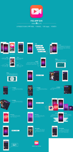 学习类手机APP手机APP行业PPT模板