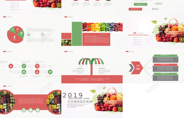 蔬菜水果16PPT模板_新图网 https://ixintu.com 蔬菜水果