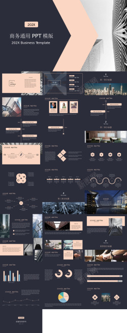 深色色调深色背景商务通用PPT模板
