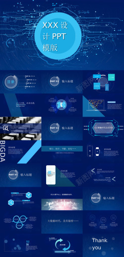 icon19融资路演19