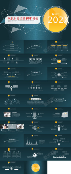 黄色炫酷背景绿色扁平化现代科技炫酷PPT模板