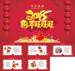 贺卡纸新年贺卡7