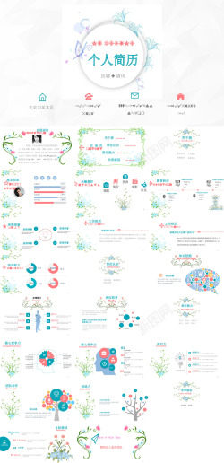 84消毒液竞聘求职84
