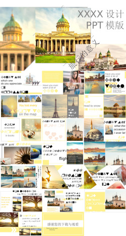 课程宣传企业宣传22