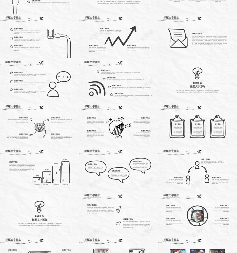 手绘风商务计划书PPT模板PPT模板_新图网 https://ixintu.com 手绘 商务 计划书 PPT 模板