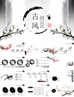 卡通风格免抠中国风格11