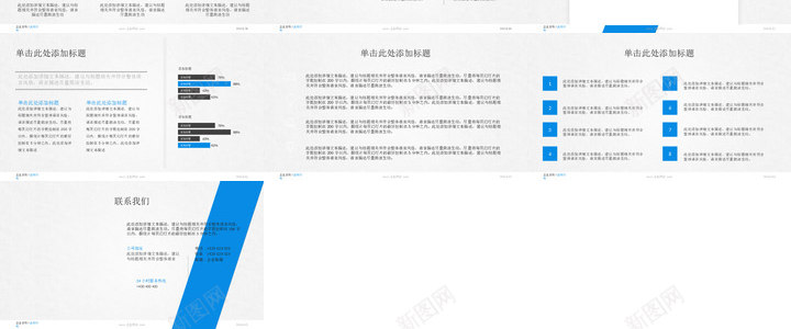 静态精选38PPT模板_新图网 https://ixintu.com 静态 精选