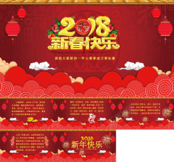 09新年素材新年贺卡13