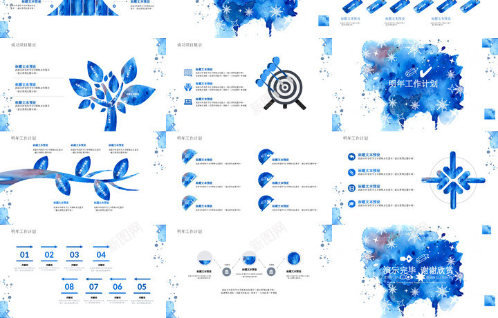 蓝色模板43PPT模板_新图网 https://ixintu.com 蓝色 模板