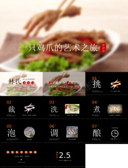 红薯干零食零食3