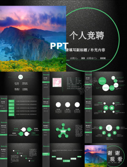 51dm竞聘求职51