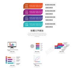 招标项目项目策划32