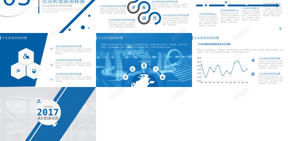 科技行业微立体蓝白年度工作汇报PPT模板PPT模板_新图网 https://ixintu.com 科技 行业 立体 蓝白 年度 工作 汇报 PPT 模板