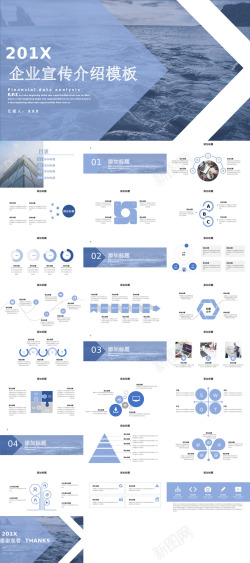 系列地产广告精品系列19