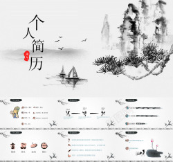 我的简历39竞聘简历39