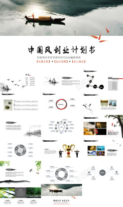 35g商业策划35