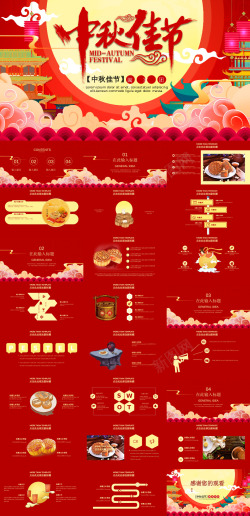 U100中国风格100