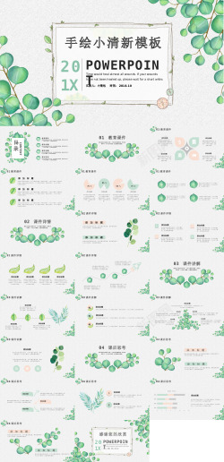 系列素材精品系列21